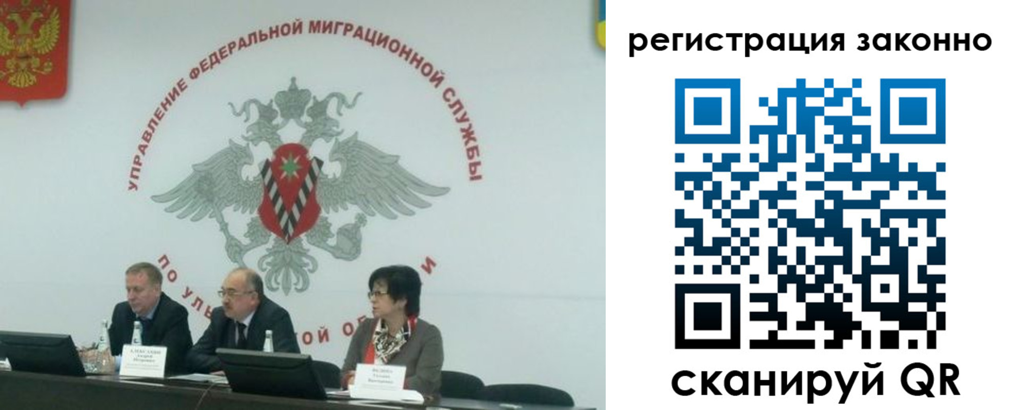 найти адрес прописки в Егорьевске